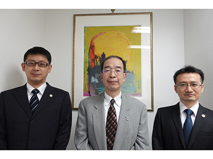 弁護士法人佐渡・藤本法律事務所
