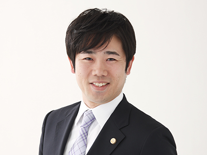 西村隆志法律事務所